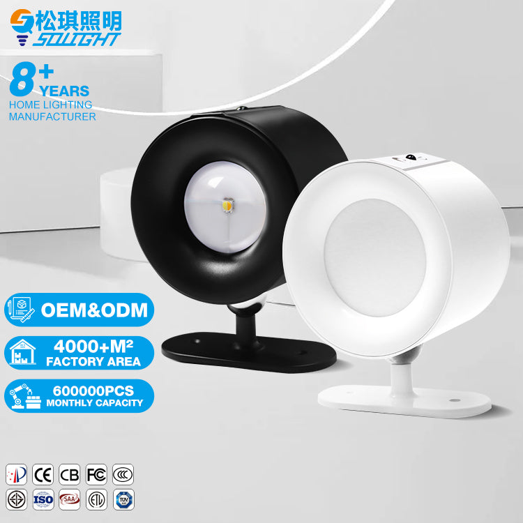 SK-BD80A Magnetic LED Wall Lamp
